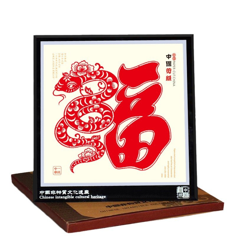 Chinese Style Year of the Snake Yuxian Special Handmade Red Paper-cut Glass Decorative Mirror Frame Foreign Affairs Gifts Wholesale