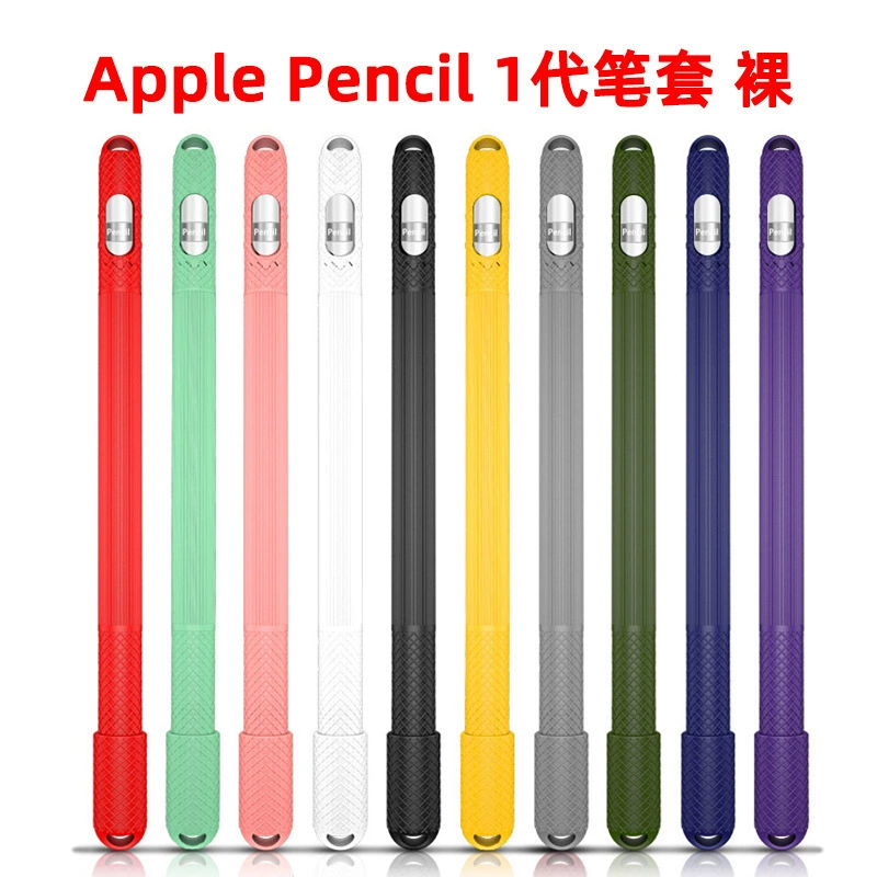 Скобы Stylus Sleeve для Apple Pencil 1-го и 2-го поколения, силиконовая защитная крышка, нескользящий дизайн