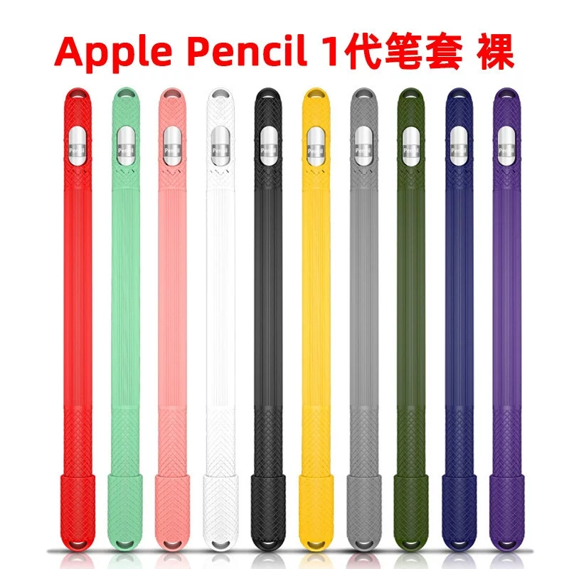 Скобы Stylus Sleeve для Apple Pencil 1-го и 2-го поколения, силиконовая защитная крышка, нескользящий дизайн