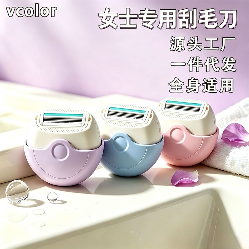Weile women's shaver, hair removal tool, manual twist-cap shaver, male and female private area hair removal device, accessories, shaving blade Weile women's shaver, hair removal tool, manual twist-cap shaver, male and female private area hair removal device, accessories, shaving blade