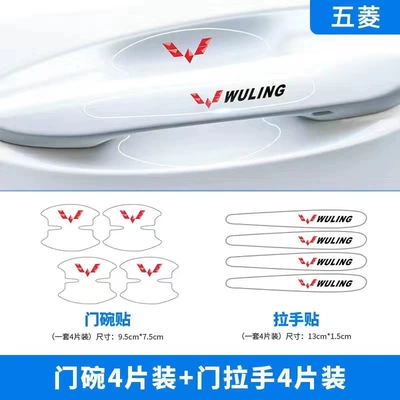Portal Wrist, Universal Handle Door Edge Anti-collision - fiveling-door-bowl-door-handle-total-8-pieces