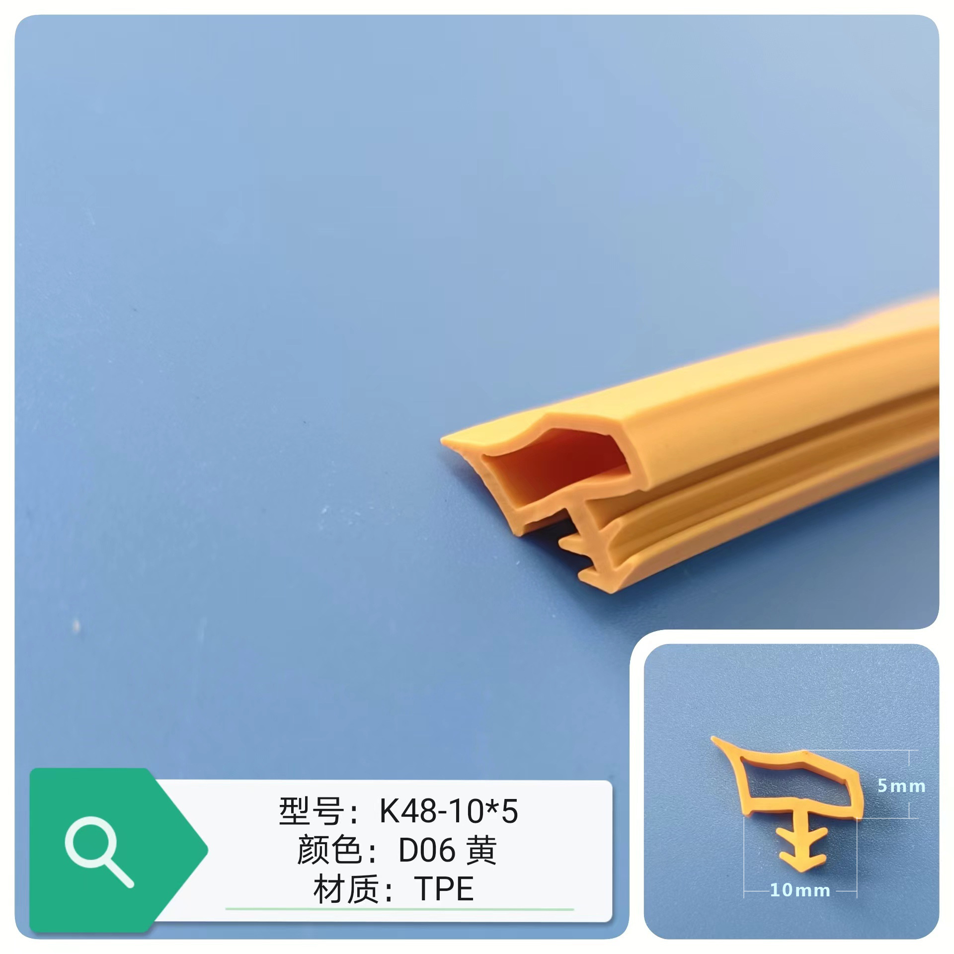 定制室内木门防撞条多型号可选密封条酒店门窗减震条防撞胶静音
