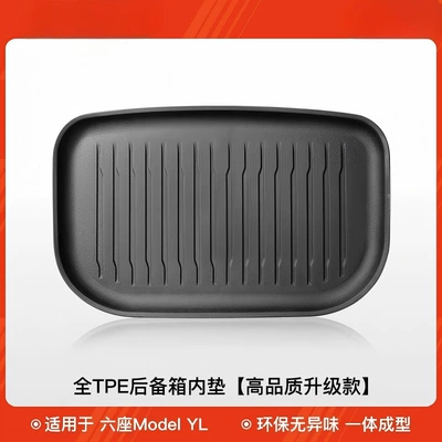 Trunk Mat Trunk Mat Tpe Front and - six-seater-version-model-yl-full-tpe-lower-trunk-inner-pad-tsl