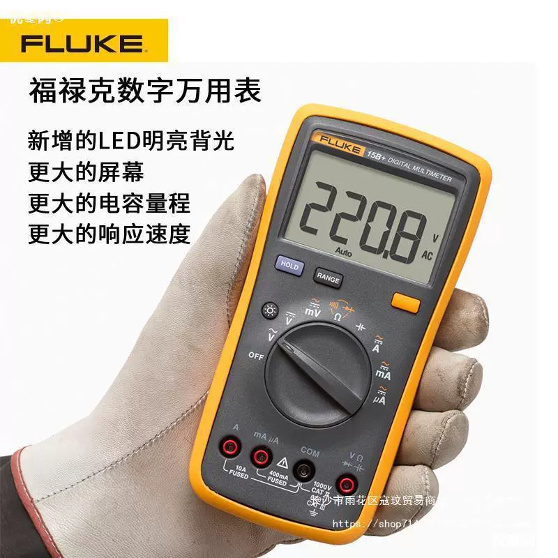 Цифровой мультиметр FLUKE Fluke 15B+17B+18B+12E+ высокоточный полностью автоматический с шагом 101/1
