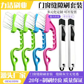 天鹅造型手握式沟槽门窗缝隙刷厨卫凹槽清洁刷空调百叶刷键盘刷子