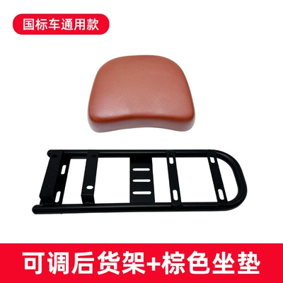 Electric car cushion Rack Extension Solid Rear Tail - extended-integrated-rear-shelf-brown-seat-cushion