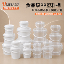�羳���Sֱ�lʳƷ���ܷ�ˮ���u��Ͱ5L͸��ˮͰ10L����Ͱ�AͰ��̖