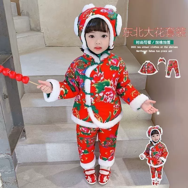 东北大花袄冬儿童棉袄男童棉衣宝宝衣服保暖婴儿加厚夹棉女童棉服
