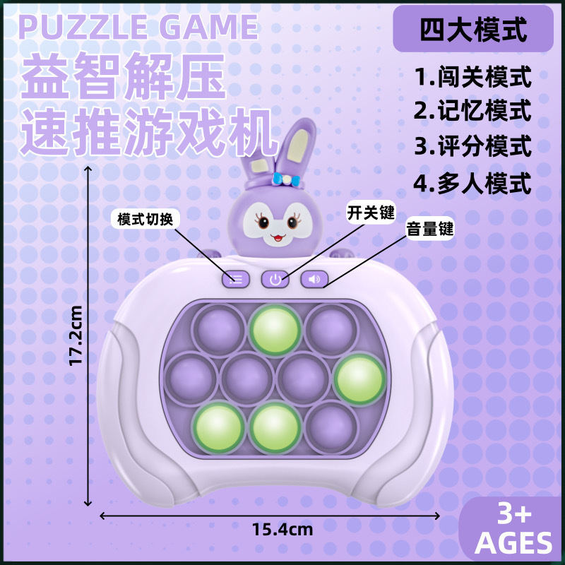 (8세대로 업그레이드) 게임 콘솔 Xingdailu-1688 레벨 + 4가지 모드