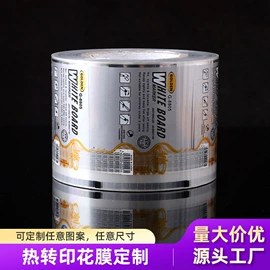 动漫明星摆件;烫印膜;动漫立牌