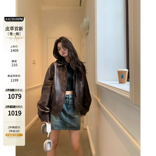 海宁新款咖啡街区休闲复古绵羊皮革真皮皮衣女韩版夹克外套女