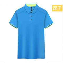 定短袖速干工作服制polo衫厂服企业工衣文化广告衫工衣印绣字logo