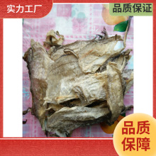 ll柴鱼皮东北延边产明太鱼皮干煲汤凉拌鱼皮500克/份