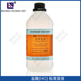 �����_ ϡ�}���׼��Һ 0.1/0.5/1mol/L���C���}���׼��Һ