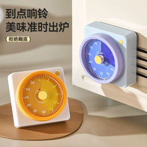 [【原创】厨房计时器小学生自律时间管理器儿童初中学习提醒定时器]