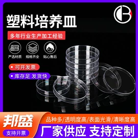 实验室耗材;试管、滴管;采样杯