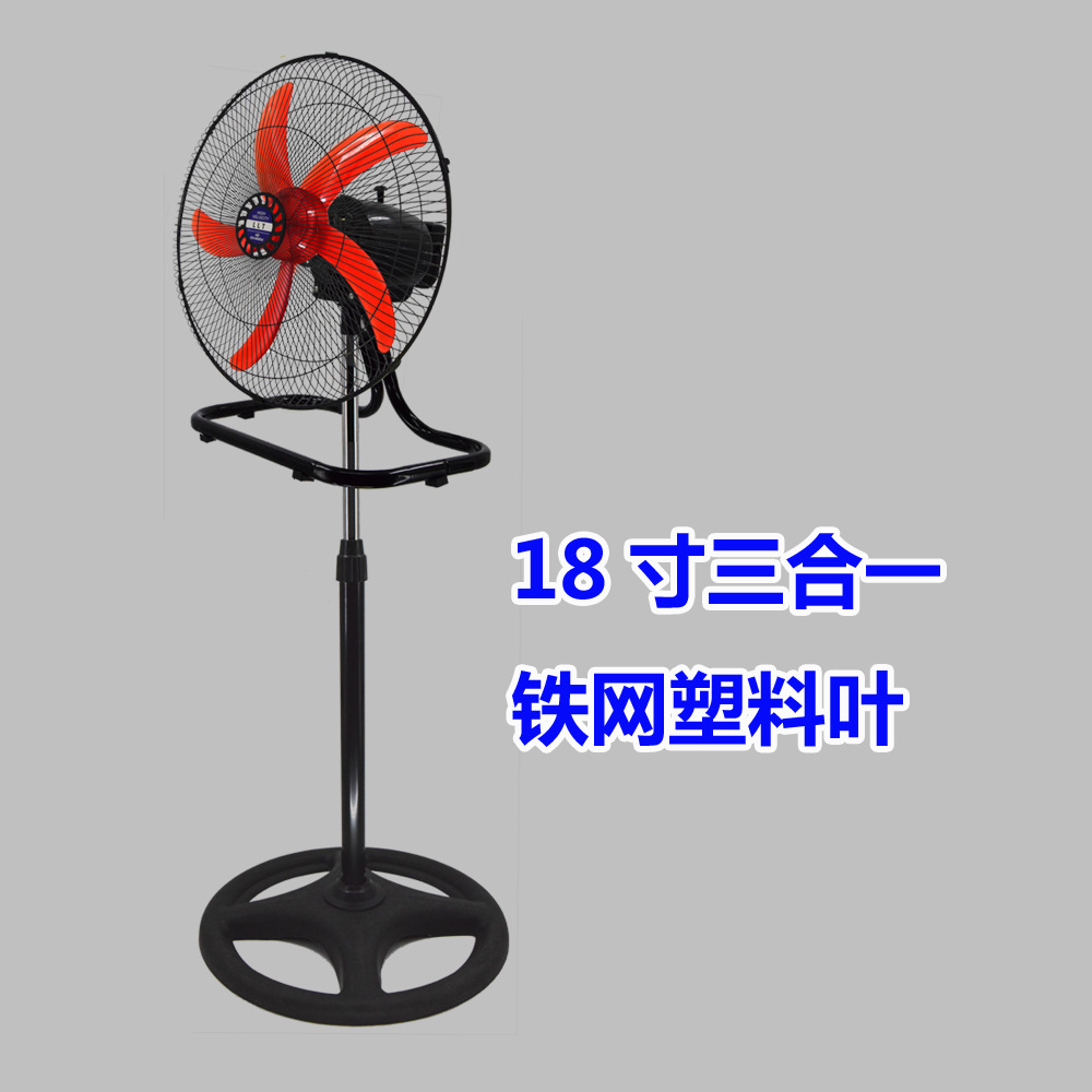 Ventilador de pie tres en uno de 18 pulgadas para exportación a África, ventilador eléctrico oscilante, ventilador de mesa, ventilador de pared