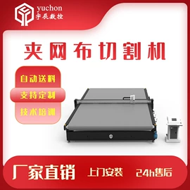 激光切割机;电焊切割设备;缝前设备