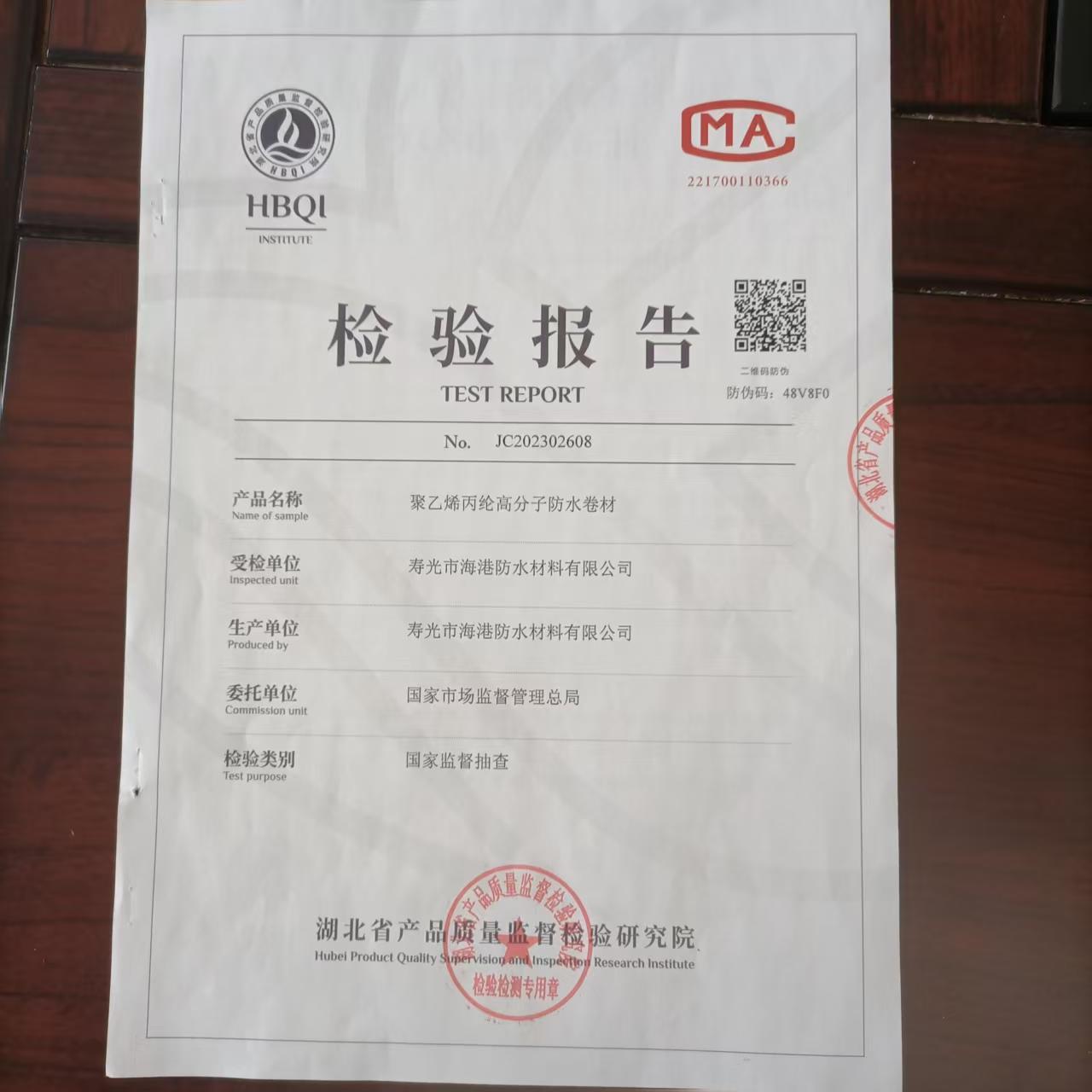 微信图片_20250407154236