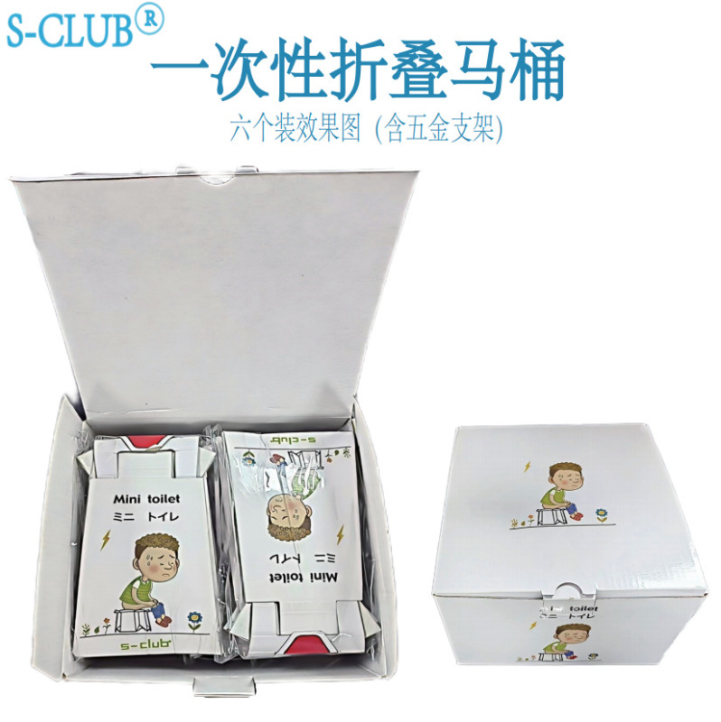 Disposable Folding Toilet Car Folding Toilet Disposable Mini Toilet Mini Toilet Disposable Folding Toilet Car Folding Toilet Disposable Mini Toilet Mini Toilet