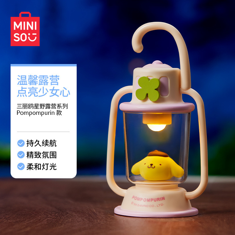 MINISO名创优品三丽鸥星野露营系列LED小夜灯|undefined