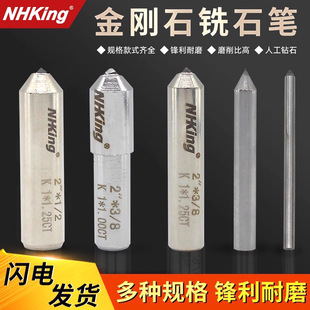 NHK����ʯ�ʯ�P �ʯ�޵�  Ҏ���ʯ�����P ���| �����P�ʯ�P