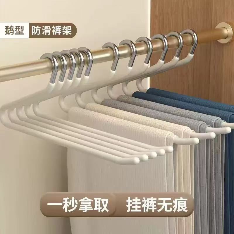 Goose-Shaped Pants Hanger for Hanging Pants, Household Non-Marking Pants Clip, Anti-Slip Goose-Shaped Z-Shaped Wardrobe Storage Organizer