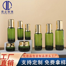 �м�ѡ�ֺ��Ը�״��װƿ��Һ�������Ļ�50ml����Һƿ��ױƷ��װƿ