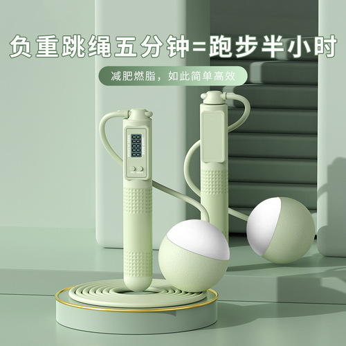 Skipping rope steel wire adult dual-purpose weight-bearing intelligent counting electronic ropeless ball skipping rope sports supplies wholesale
