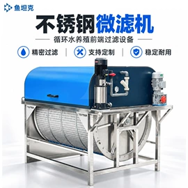 渔业机械;花盆容器;其他农业机械