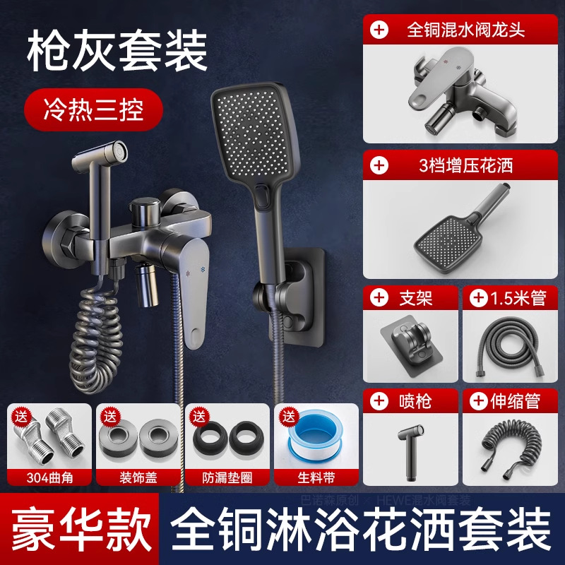 Ducha doméstica simple conjunto de ducha sin techo pulverización de baño de cobre todo tipo split boquilla de ducha con pistola de pulverización