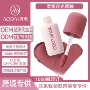 两用哑光外贸定制唇釉