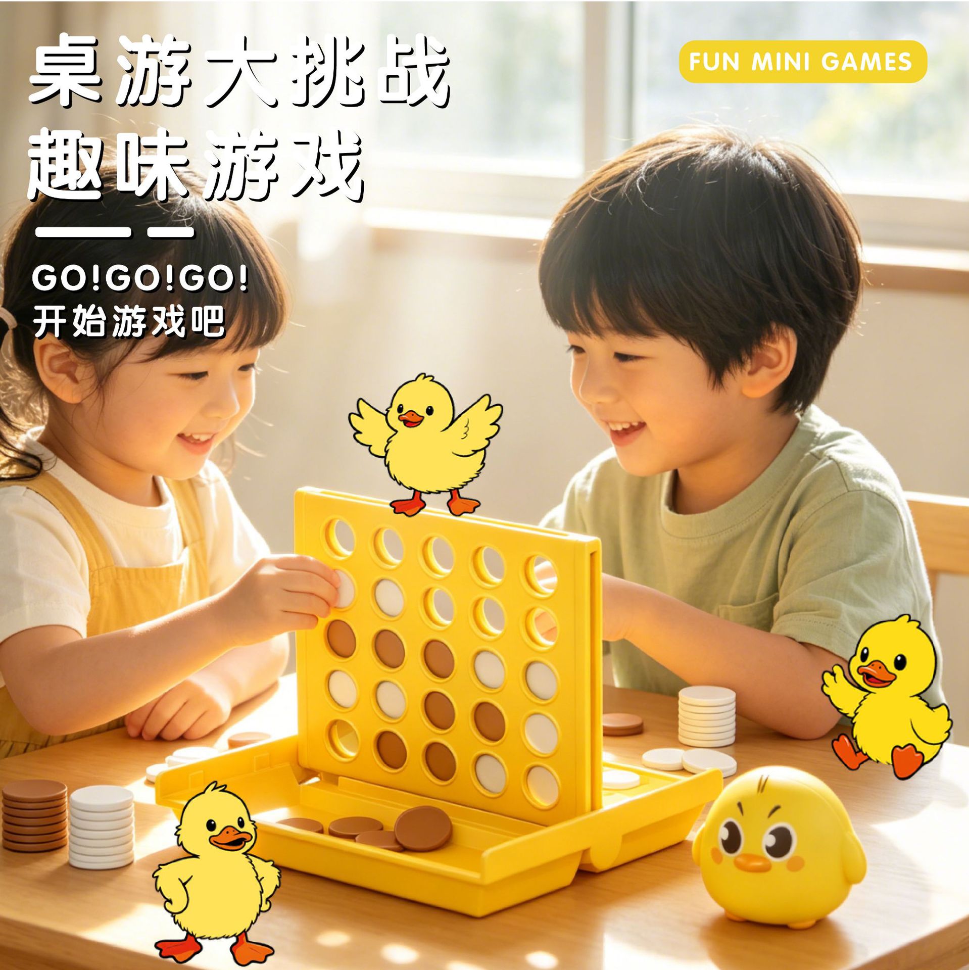 Strategy game