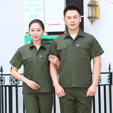 军绿色短袖工作服定做汽修工程服夏装工装电焊车间薄款印字厂服