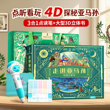 MROwͯ3dwٿȫ׃@СWnY