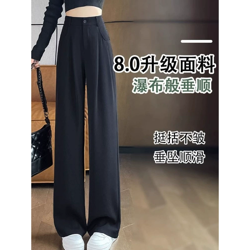 Черные женские брюки, весна и осень, с высокой талией, драпированные, новый стиль 2025 года, утягивающие, прямые, повседневные, элитные, широкие брюки.