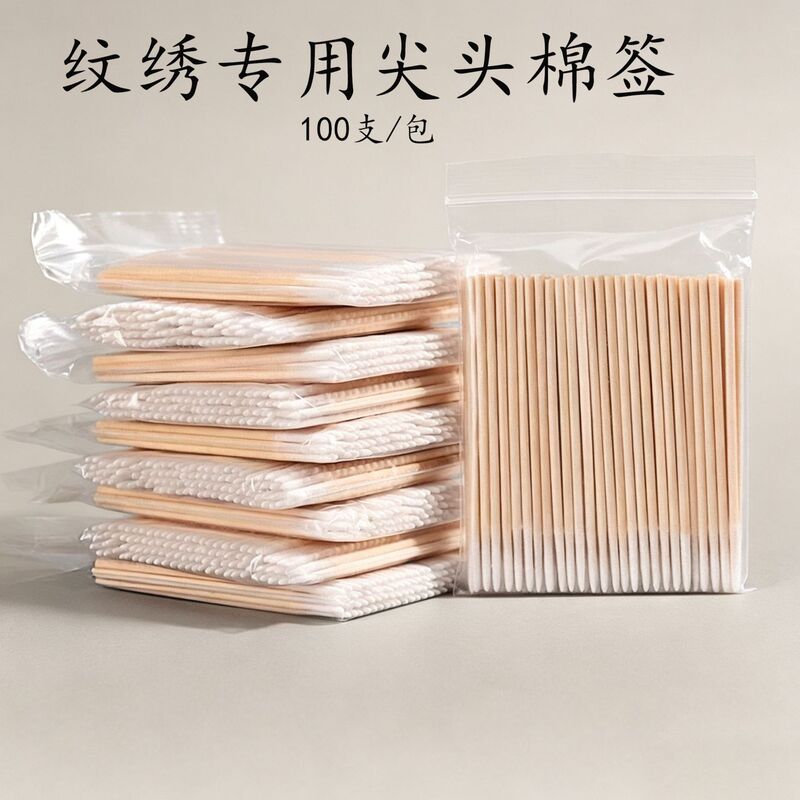 Disposable Tattoo Embroidery Pointed Cotton Swabs, Small Pointed Tip, Wooden Single-Head Cotton Swabs, Eyeliner Sanitary Cotton Swab Sticks Disposable Tattoo Embroidery Pointed Cotton Swabs, Small Pointed Tip, Wooden Single-Head Cotton Swabs, Eyeliner Sanitary Cotton Swab Sticks