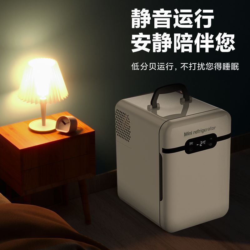迷你冰箱小型速冻宿舍家用冷冻结冰一人小冰柜母乳专用车载冰箱|undefined