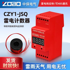 保护器;其他工控系统;可编程通讯模块