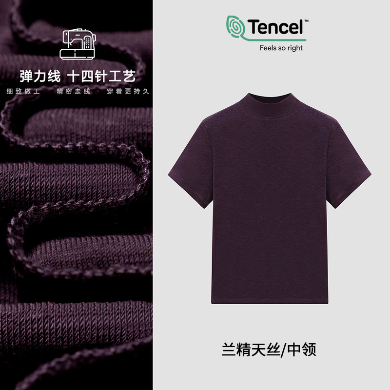 Lenzing Tencel T-Shirt 2026 Early Spring New Arrival, Half-High Collar, Elegant and Slimming, Casual Simple Short-Sleeve Base Shirt for Women