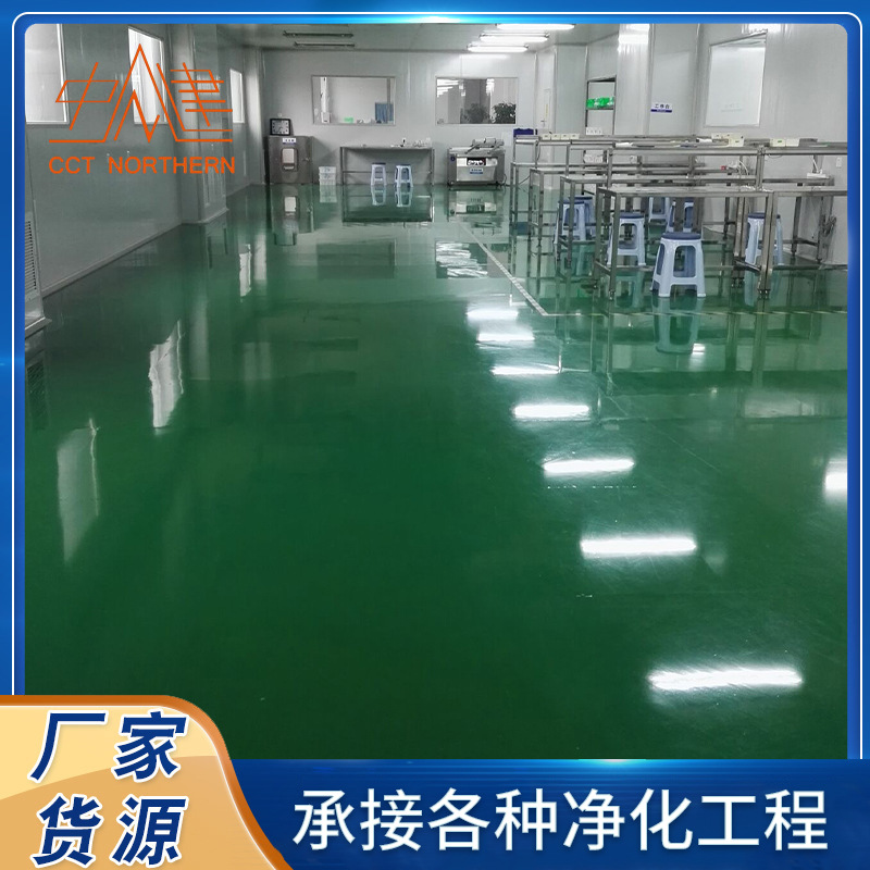 净化工程厂家加工 无尘车间实验净化室公司 净化室工程设计安装