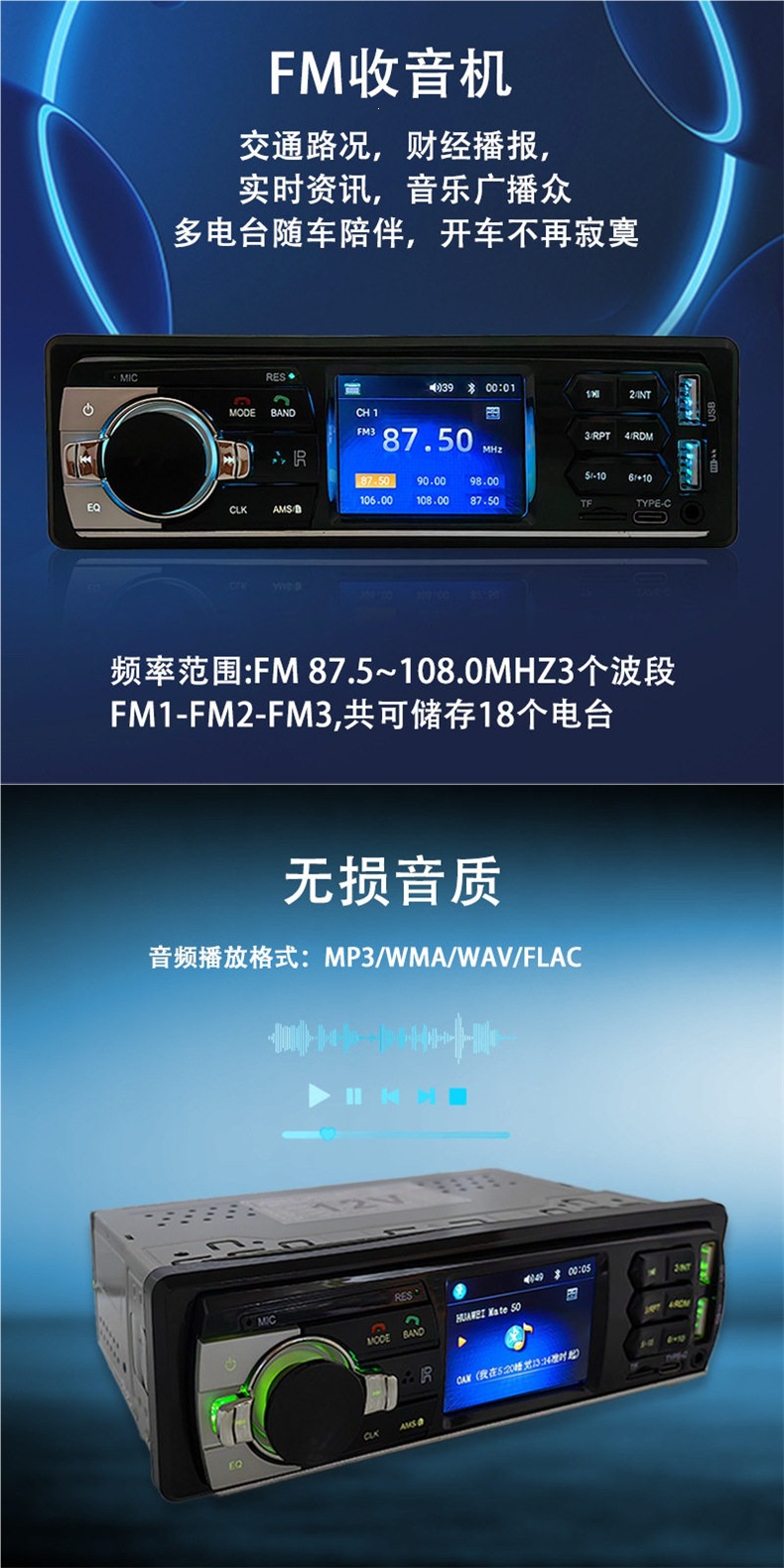 Wuling Zhiguang Rongguang Universal 12V Car Bluetooth Mp3 Player with Card Slot, USB Drive, Radio, Cd/Dvd Replacement