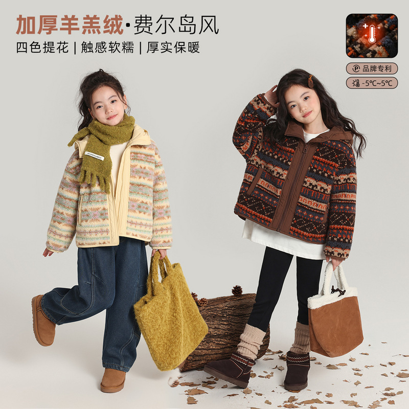 布丁哈鲁童装外套2025冬季新款女童奥利绒外套费尔岛羊羔绒外套