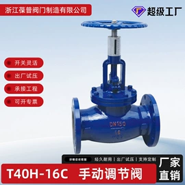 球阀;闸阀;蝶阀