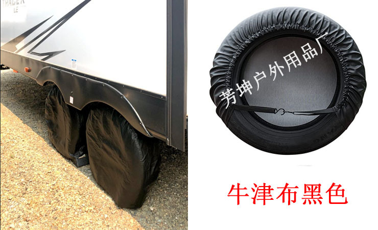 Cross-border waterproof car tire cover RV tire anti-aging protection cover tire sun protection 4-piece tire cover