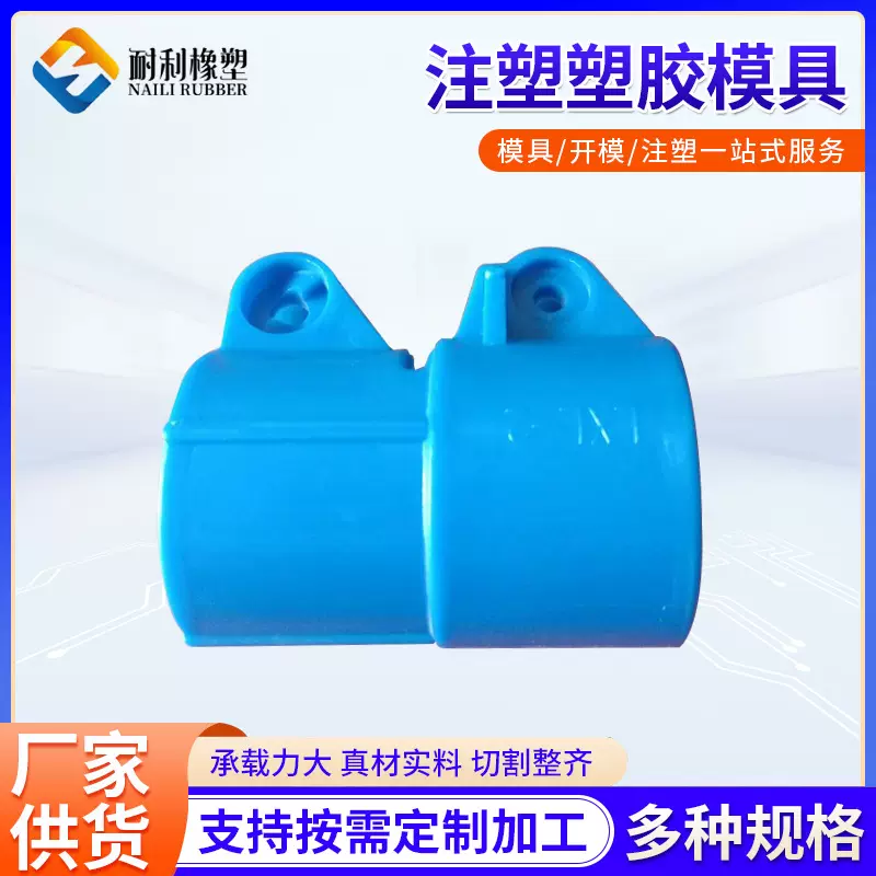 ABS塑料外壳汽车配件注塑异形件加工注塑塑胶模具汽车配件外壳