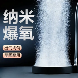 其它水族用品;水族增氧泵;水族照明设备