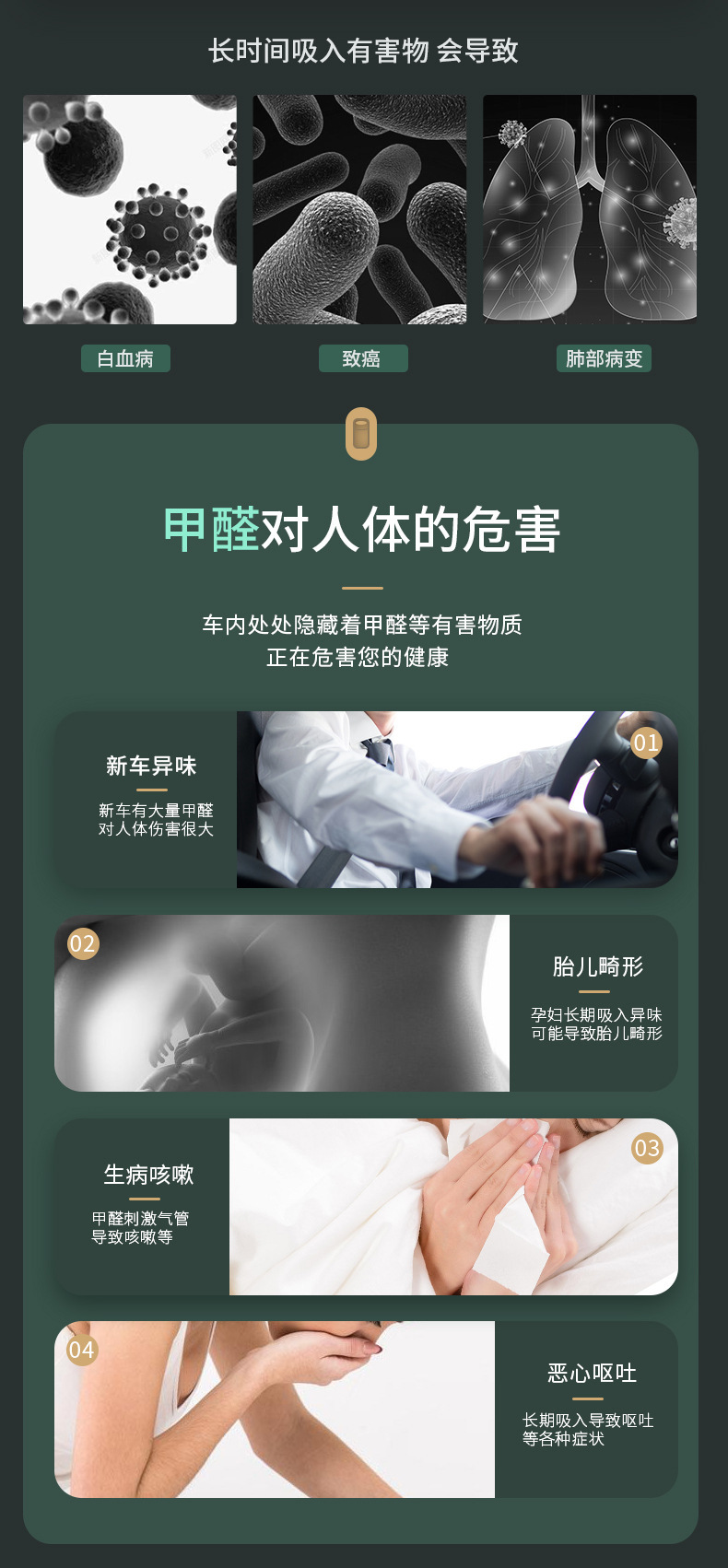 车载净化器_14.jpg