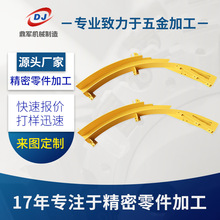 龙门铣零件机加工 CNC加工铝合金零件 数控立车加工 不锈钢机加工