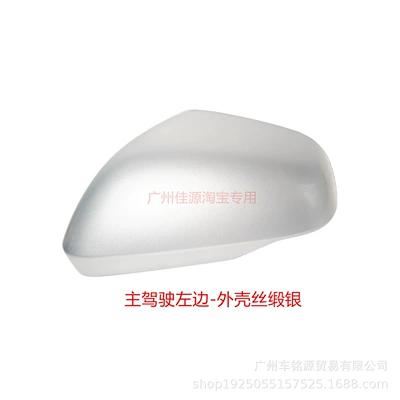 Rear mirror/rearview mirror assembly – 2022 Hr-V Mirror Cover Turn - drivers-side-left-shell-silk-satin-silver